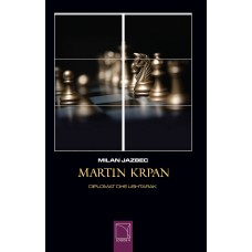 MARTIN KRPAN | Milan Jazbec